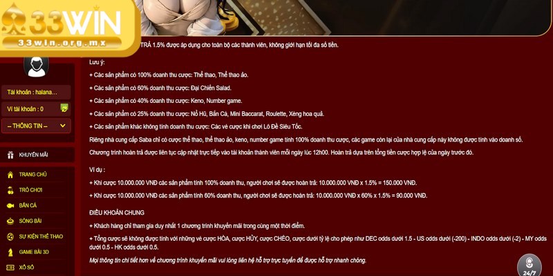 Trong mọi sảnh cược đều áp dụng chính sách ưu đãi này